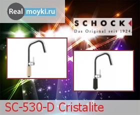   Schock SC-530-D Cristalite