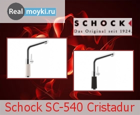   Schock SC-540 Cristadur