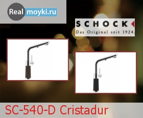   Schock SC-540-D Cristadur