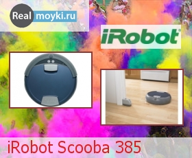  iRobot Scooba 385