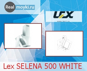   Lex SELENA 500 WHITE