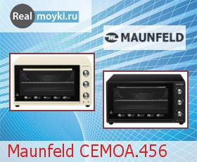  Maunfeld EMOA.456