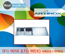 Кухонная мойка Artinox SFG 90