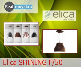   Elica SHINING F/50