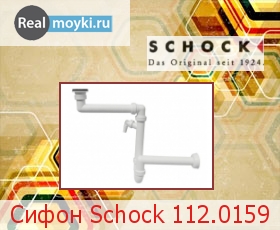  Schock 112.0159