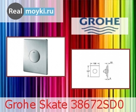    Grohe Skate 38672SD0