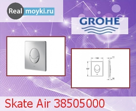    Grohe Skate Air 38505000