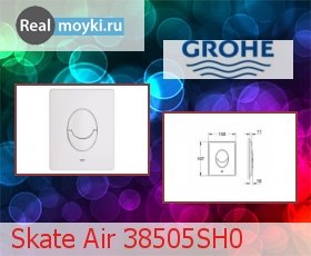    Grohe Skate Air 38505SH0