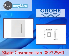   Grohe Skate Cosmopolitan 38732SH0