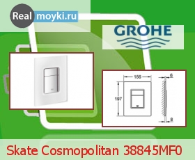    Grohe Skate Cosmopolitan 38845MF0