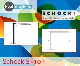   Schock Skiron