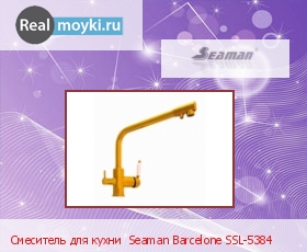   Seaman Barcelone SSL-5384