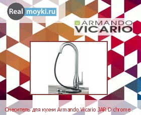   Armando Vicario JAR D chrome