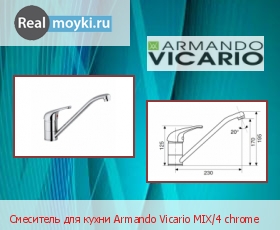   Armando Vicario MIX/4 chrome