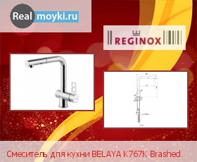   Reginox BELAYA K767K Brashed