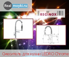   Reginox LEDRO Chrome