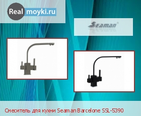   Seaman Barcelone SSL-5390