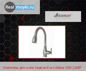   Seaman Eco Koblenz SSN-2168P