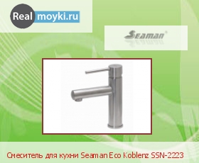  Seaman Eco Koblenz SSN-2223