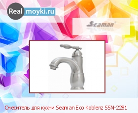   Seaman Eco Koblenz SSN-2281