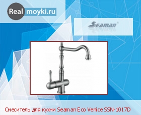   Seaman Eco Venice SSN-1017D