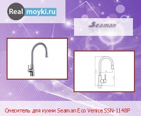   Seaman Eco Venice SSN-1148P