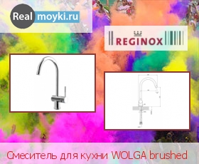   Reginox WOLGA brushed