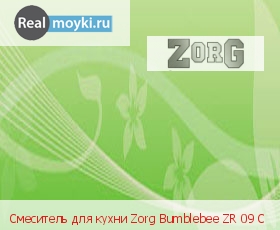   Zorg Bumblebee ZR 09 C