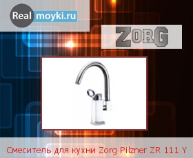   Zorg Pilzner ZR 111 Y