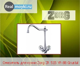   Zorg ZR 515 YF-88 Crustall