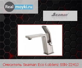   Seaman Eco Koblenz SSN-2241J