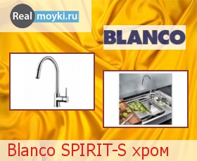   Blanco Spirit-S 