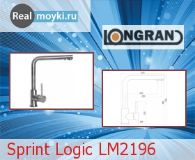  Longran Sprint Logic LM2196