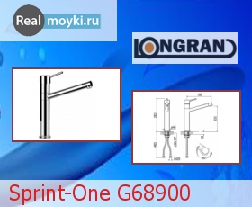 Кухонный смеситель Longran Sprint-One G68900