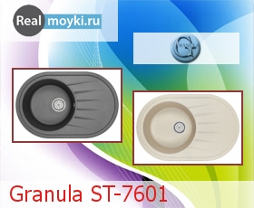   Granula ST-7601