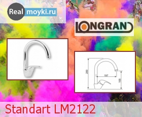   Longran Standart LM2122