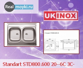 Кухонная мойка Ukinox Standart STD800.600 20--6C 3C-