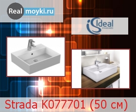���������� Ideal Standard Strada K077701 (50 ��)