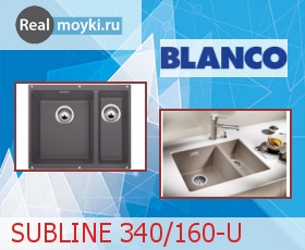   Blanco SUBLINE 340/160-U