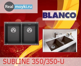   Blanco SUBLINE 350/350-U