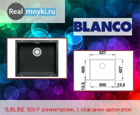 Кухонная мойка Blanco Subline 500-F с клапаном-автоматом
