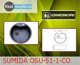   Omoikiri Sumida Osu-51-1-CO