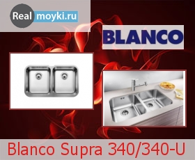   Blanco Supra 340/340-U