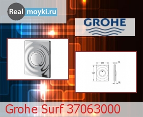    Grohe Surf 37063000