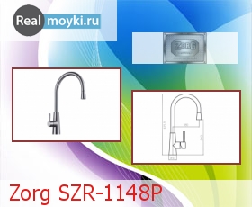   Zorg SZR-1148P