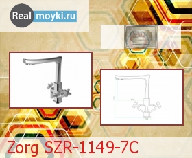   Zorg SZR-1149-7C