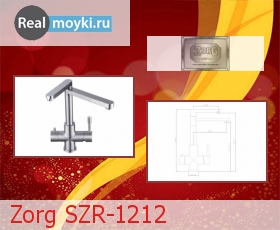   Zorg SZR-1212