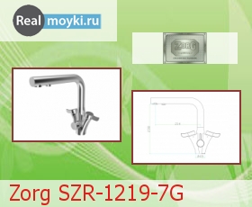   Zorg SZR-1219-7G