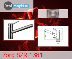   Zorg SZR-1381