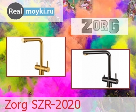   Zorg SZR-2020